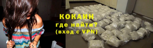 COCAINE Вязьма