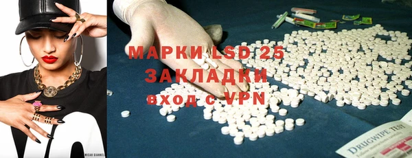 2c-b Вяземский