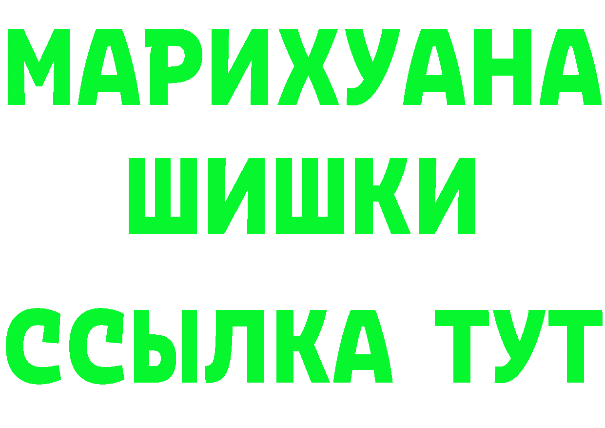 Cannafood марихуана как зайти darknet hydra Бородино